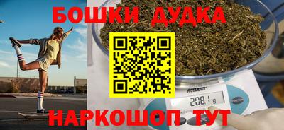 синтетический гашиш Аргун