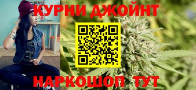 спайс Апшеронск