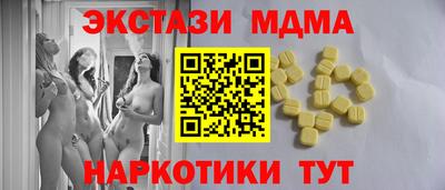 спайс Апшеронск