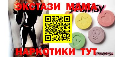 синтетический гашиш Аргун