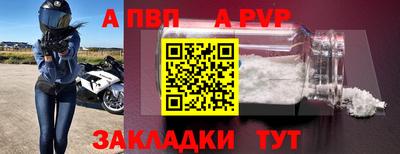 2c-b Апрелевка