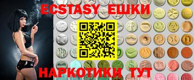 синтетический гашиш Аргун