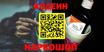 синтетический гашиш Аргун