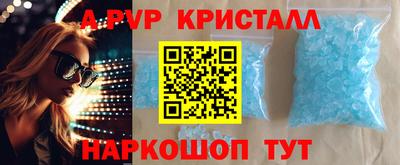 синтетический гашиш Аргун