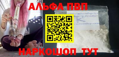 2c-b Апрелевка
