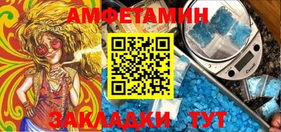 спайс Апшеронск