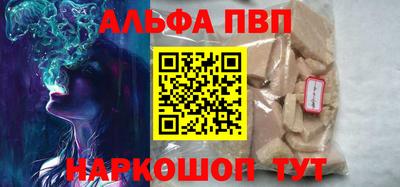 синтетический гашиш Аргун