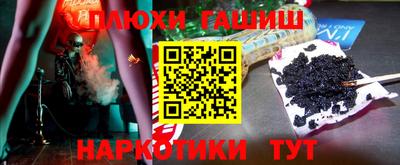 2c-b Апрелевка