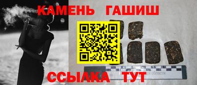спайс Апшеронск