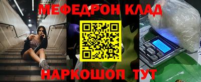синтетический гашиш Аргун