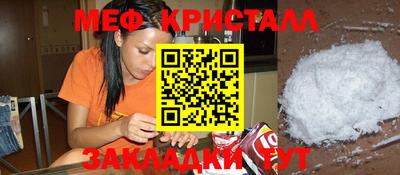 скорость Балашиха