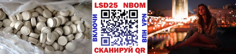 купить закладку  Аша  нарко площадка как зайти  Лсд 25 экстази ecstasy 