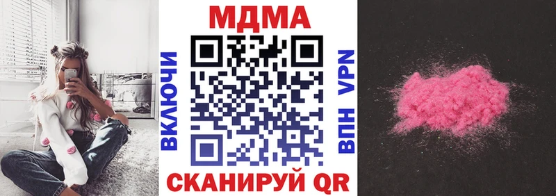 МДМА кристаллы  Аша 