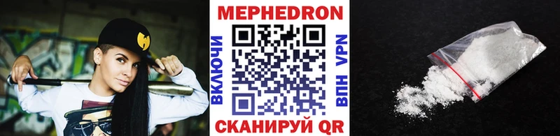 МЯУ-МЯУ мука  Аша 