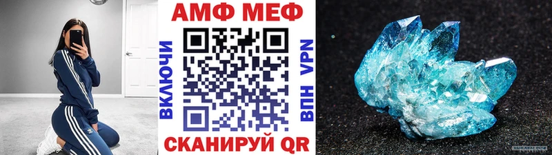 Метамфетамин винт  где найти наркотики  Аша 