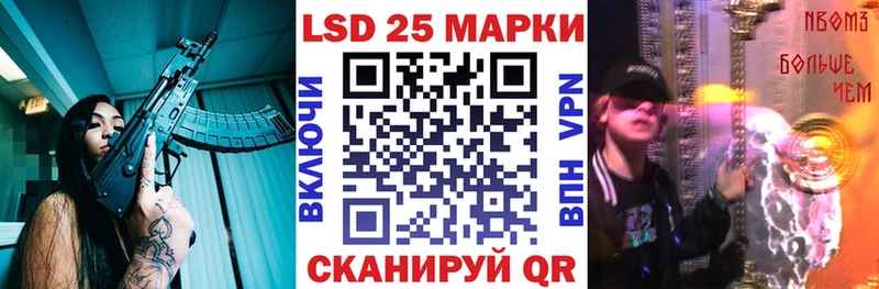 ссылка на мегу   Аша  Марки NBOMe 1,8мг 