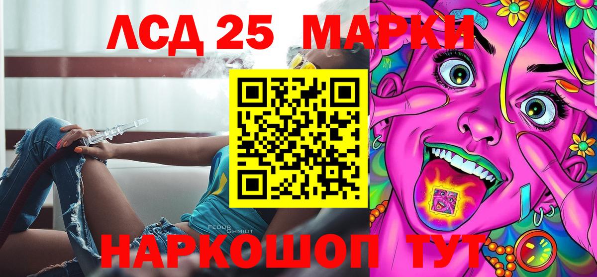 Аша  Наркотические марки 1,8мг  Вход с VPN 