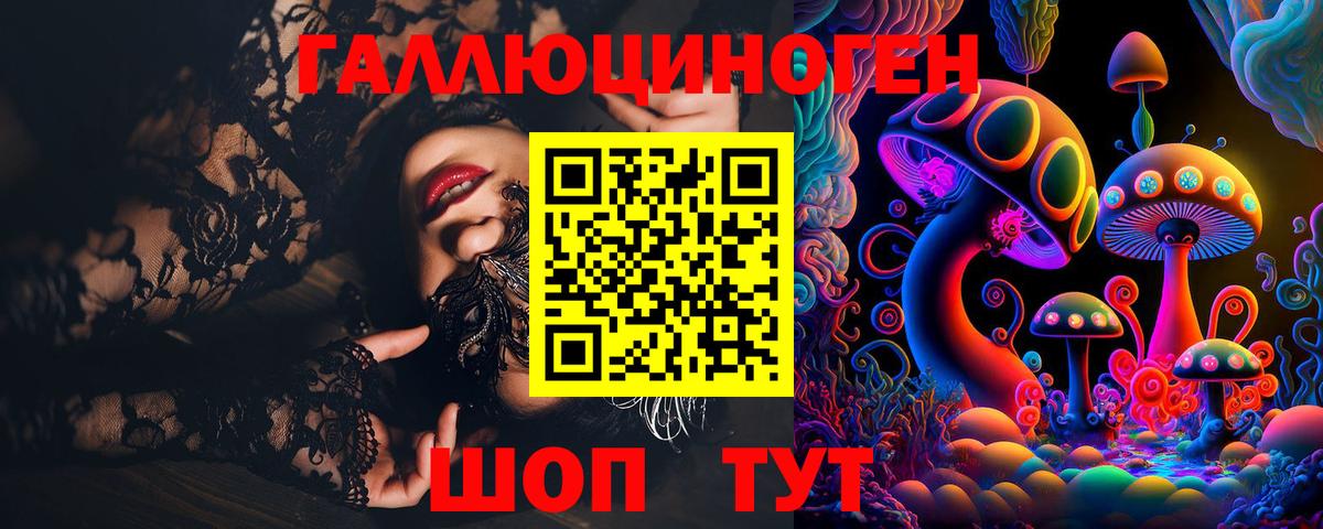 Галлюциногенные грибы Psilocybine cubensis Аша