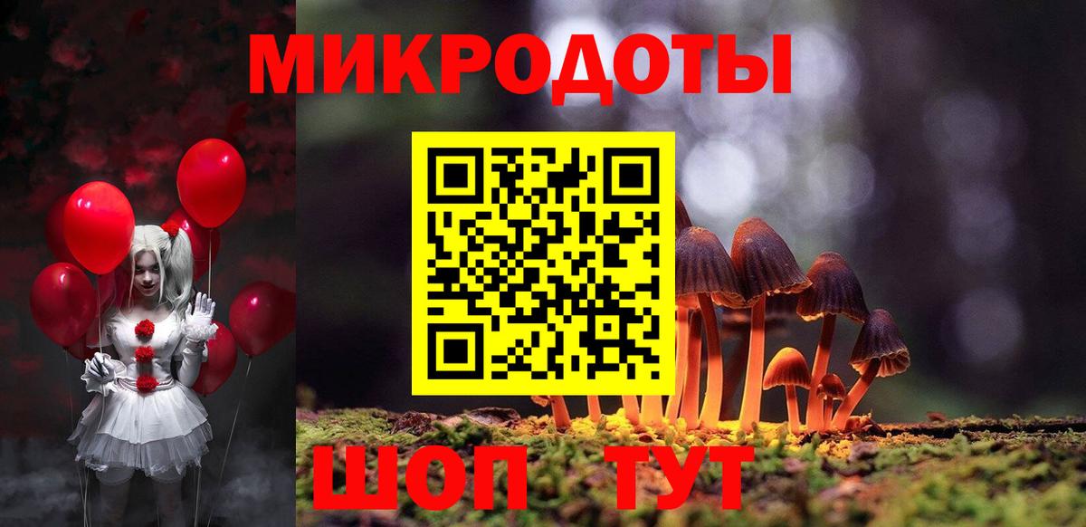 Галлюциногенные грибы Magic Shrooms  купить наркоту  Аша  Вход с VPN  Галлюциногенные грибы мицелий 