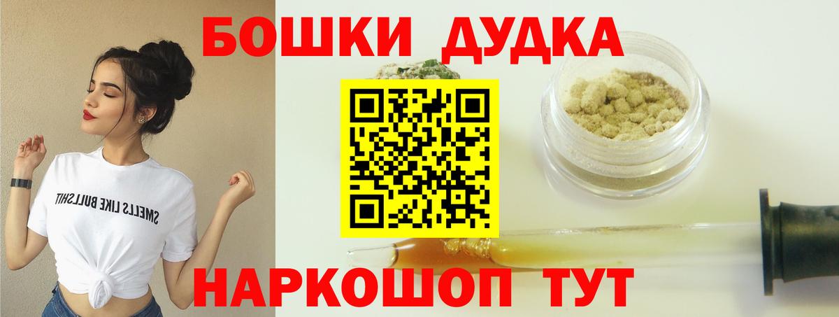 МАРИХУАНА LSD WEED  Бошки марихуана марихуана  Бошки Шишки гибрид  Вход с VPN  Аша 
