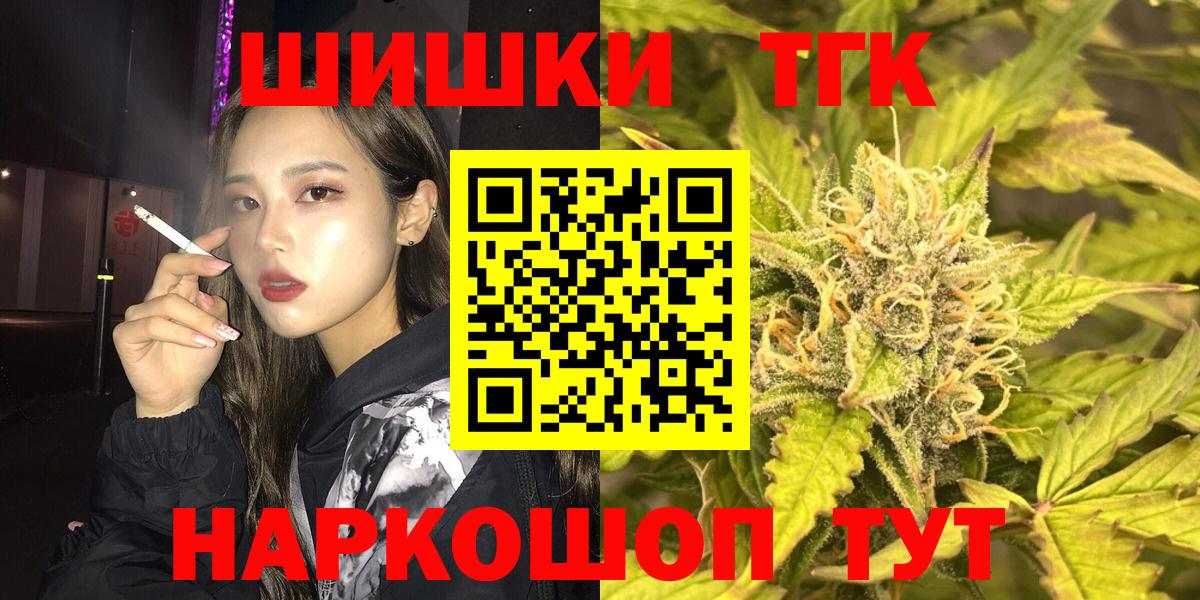 Бошки Шишки тримм Аша